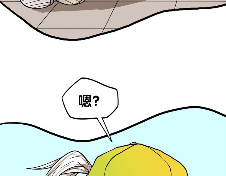 第10话 觉醒！学妹的少女心？(1/2)-第11话