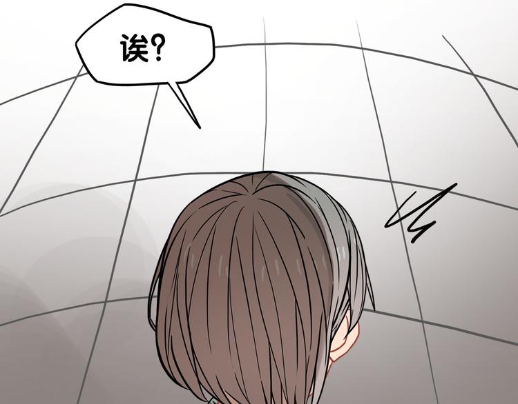 第10话 觉醒！学妹的少女心？(1/2)-第11话