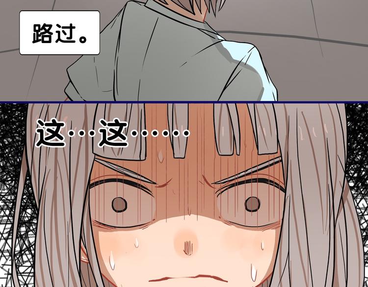 第10话 觉醒！学妹的少女心？(1/2)-第11话