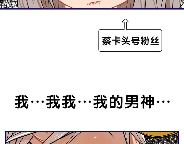 第10话 觉醒！学妹的少女心？(1/2)-第11话