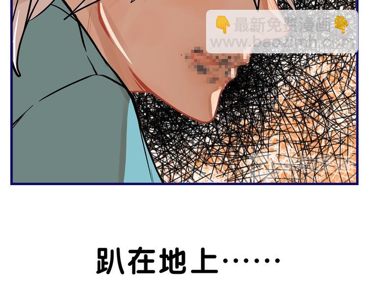 第10话 觉醒！学妹的少女心？(1/2)-第11话