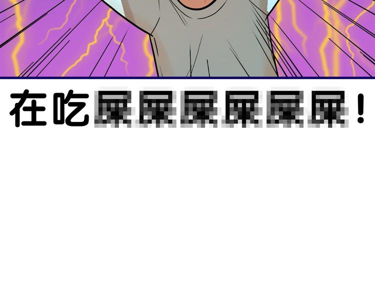 第10话 觉醒！学妹的少女心？(1/2)-第11话