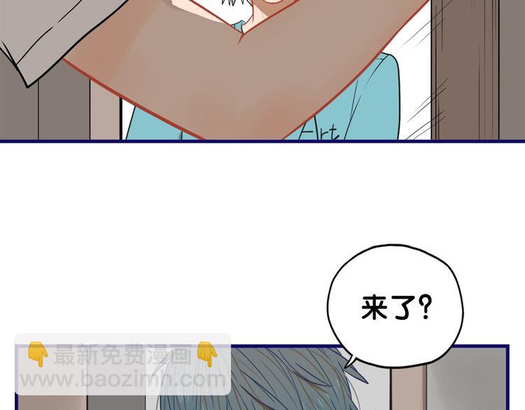第10话 觉醒！学妹的少女心？(1/2)-第11话