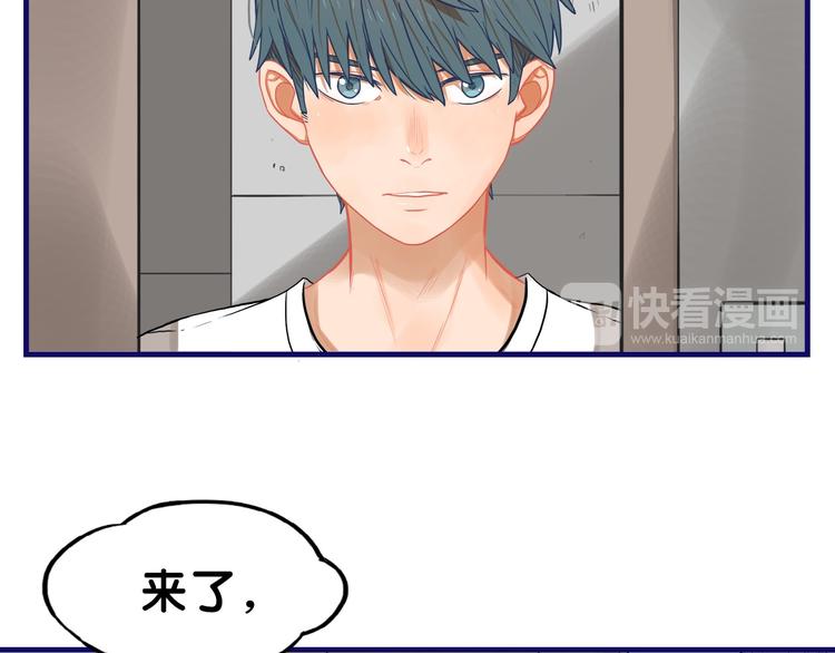 第10话 觉醒！学妹的少女心？(1/2)-第11话