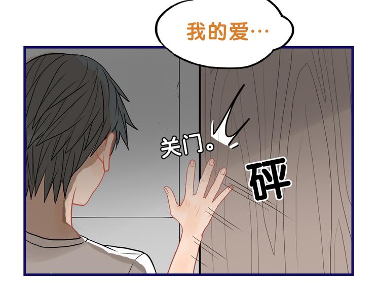 第10话 觉醒！学妹的少女心？(1/2)-第11话