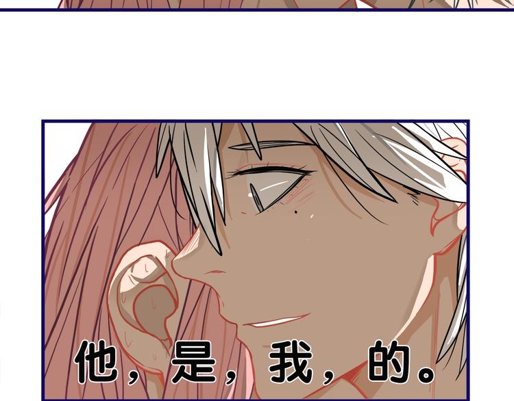 第10话 觉醒！学妹的少女心？(1/2)-第11话