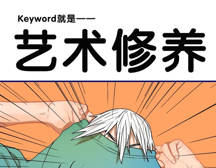第10话 觉醒！学妹的少女心？(1/2)-第11话