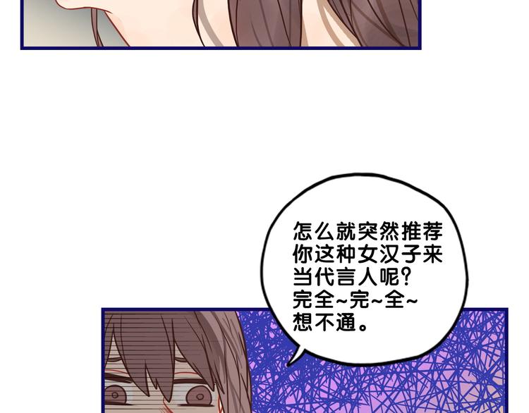 第12话 作弄！学长学妹大换装(1/2)-第13话