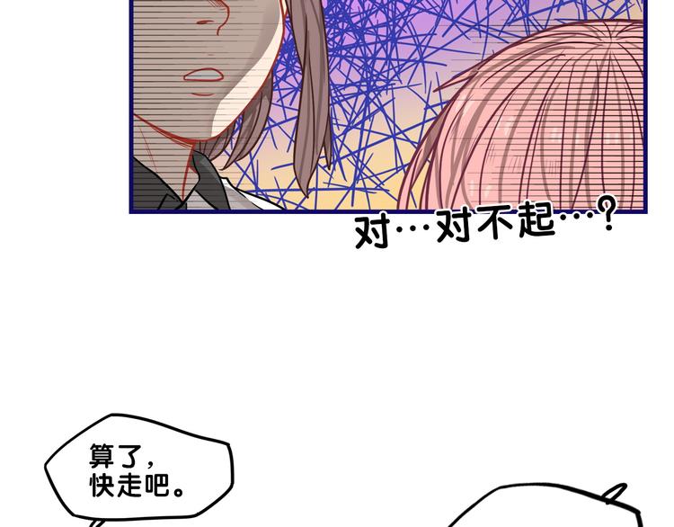 第12话 作弄！学长学妹大换装(1/2)-第13话