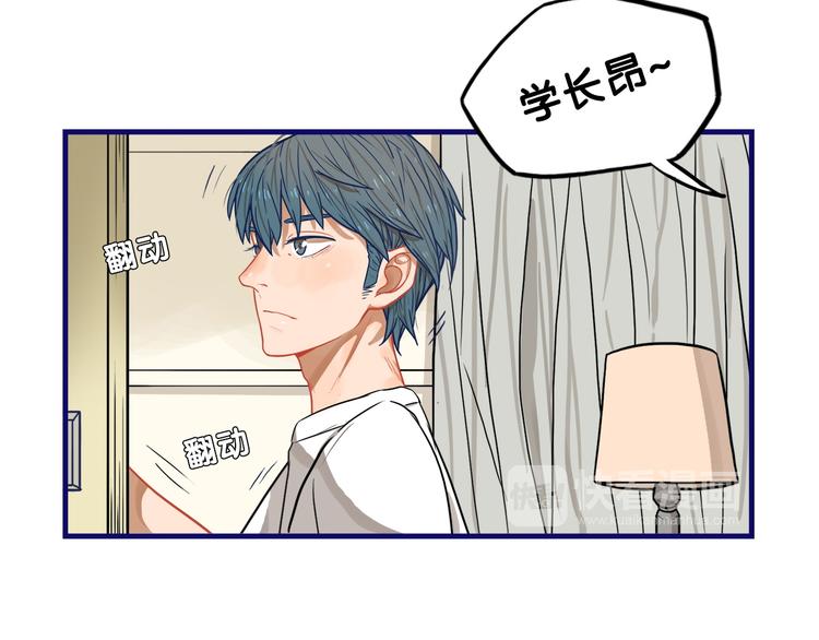第12话 作弄！学长学妹大换装(1/2)-第13话