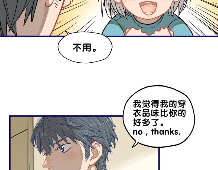 第12话 作弄！学长学妹大换装(1/2)-第13话