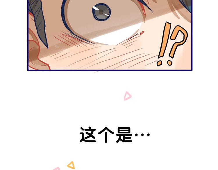 第12话 作弄！学长学妹大换装(1/2)-第13话