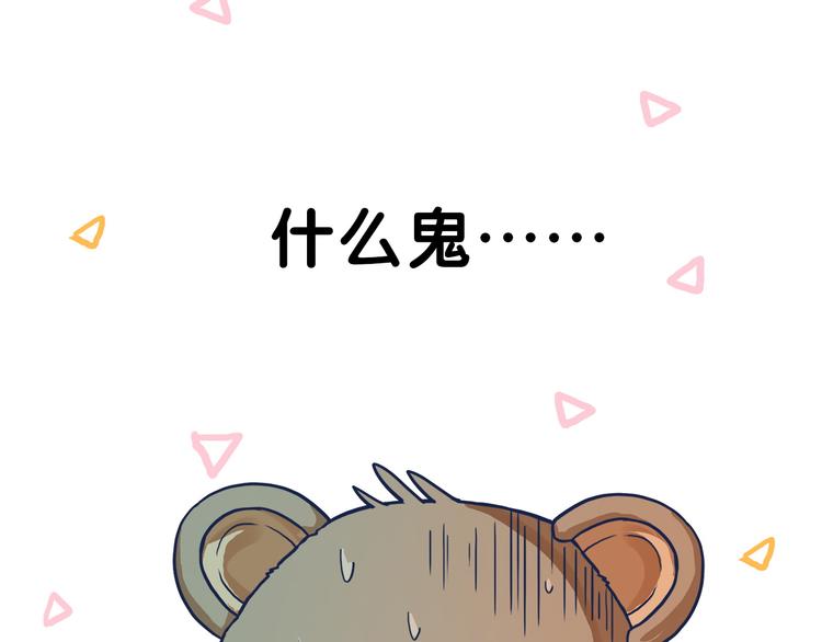 第12话 作弄！学长学妹大换装(1/2)-第13话