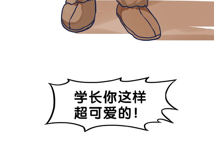 第12话 作弄！学长学妹大换装(1/2)-第13话