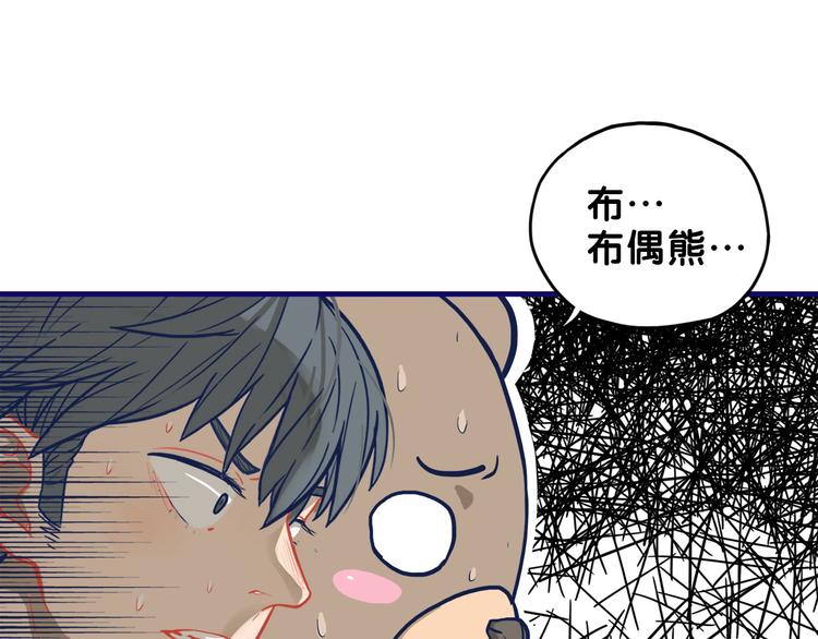 第12话 作弄！学长学妹大换装(1/2)-第13话