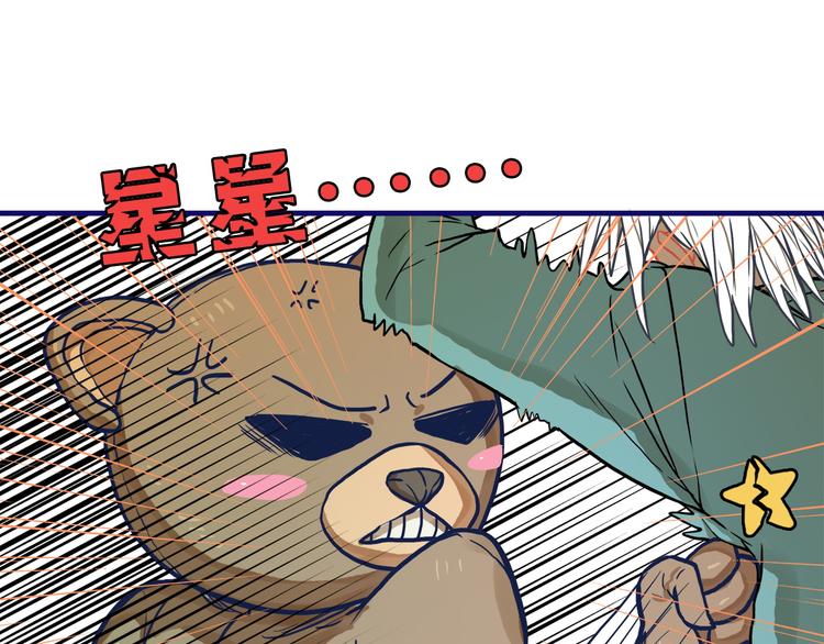 第12话 作弄！学长学妹大换装(1/2)-第13话