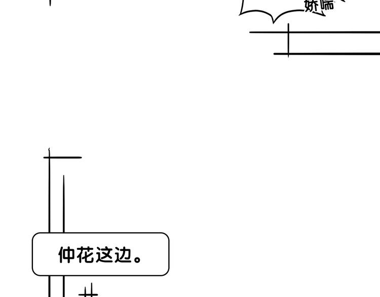 第12话 作弄！学长学妹大换装(1/2)-第13话