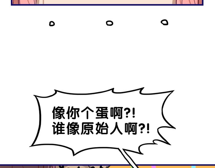 第12话 作弄！学长学妹大换装(1/2)-第13话
