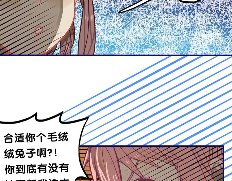 第12话 作弄！学长学妹大换装(1/2)-第13话