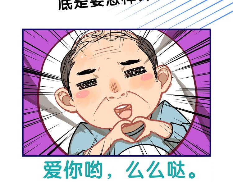 第12话 作弄！学长学妹大换装(1/2)-第13话