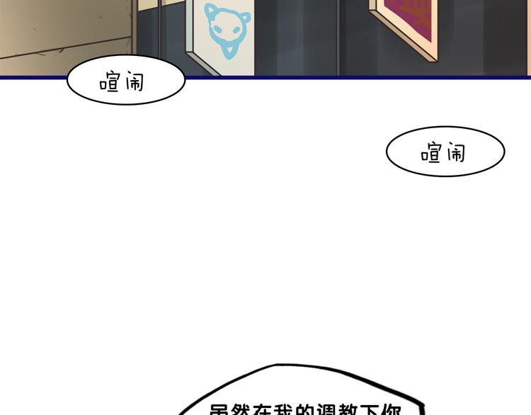 第12话 作弄！学长学妹大换装(1/2)-第13话