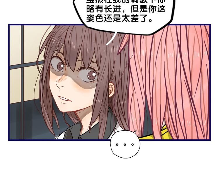 第12话 作弄！学长学妹大换装(1/2)-第13话