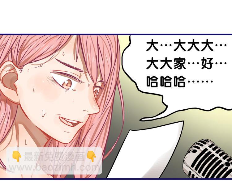 第14话 紧张！台上的惊险万分(1/2)-第15话