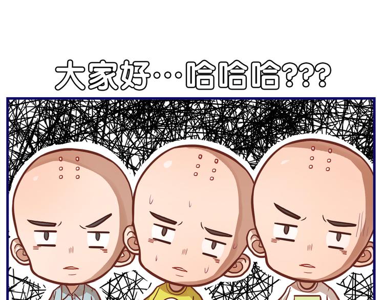 第14话 紧张！台上的惊险万分(1/2)-第15话