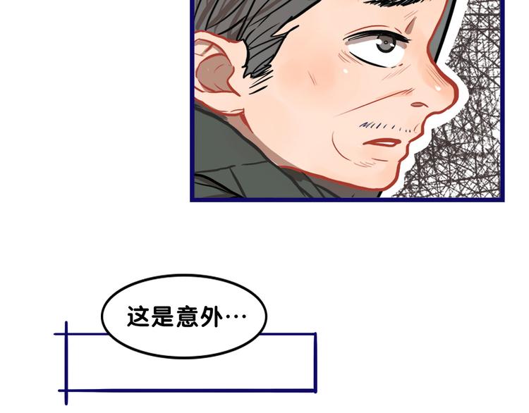 第14话 紧张！台上的惊险万分(1/2)-第15话