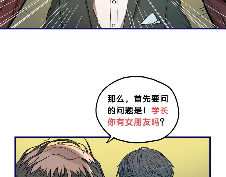 第14话 紧张！台上的惊险万分(1/2)-第15话