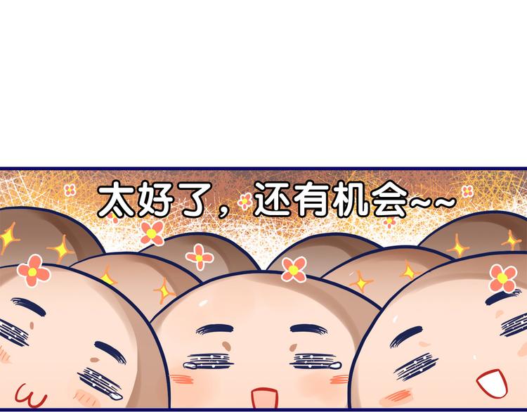 第14话 紧张！台上的惊险万分(1/2)-第15话