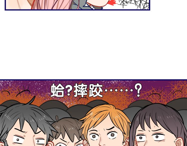 第14话 紧张！台上的惊险万分(1/2)-第15话