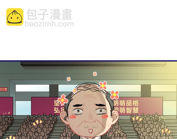 第14话 紧张！台上的惊险万分(1/2)-第15话