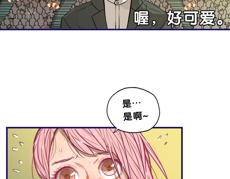 第14话 紧张！台上的惊险万分(1/2)-第15话