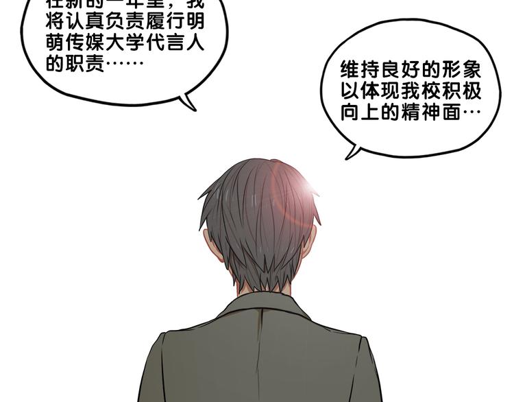第14话 紧张！台上的惊险万分(1/2)-第15话
