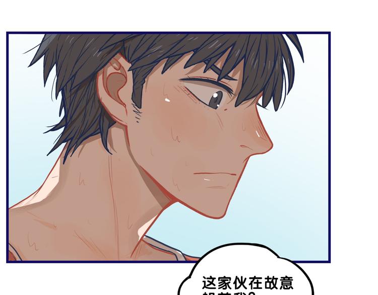第16话 尴尬！弟弟遇&ldquo;姐夫&rdquo;(1/3)-第17话