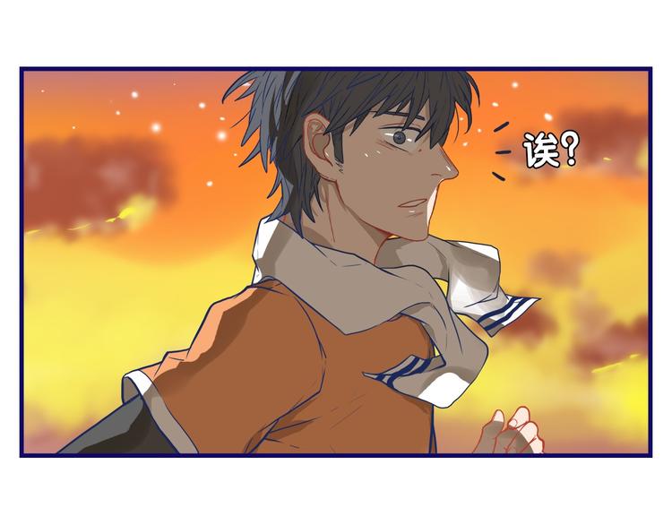 第16话 尴尬！弟弟遇&ldquo;姐夫&rdquo;(1/3)-第17话