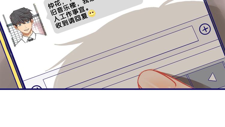第16话 尴尬！弟弟遇&ldquo;姐夫&rdquo;(1/3)-第17话