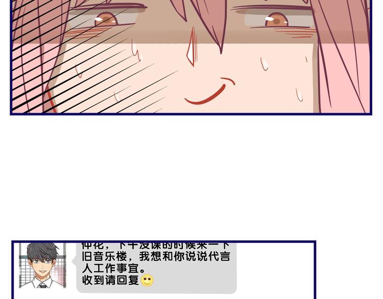 第16话 尴尬！弟弟遇&ldquo;姐夫&rdquo;(1/3)-第17话
