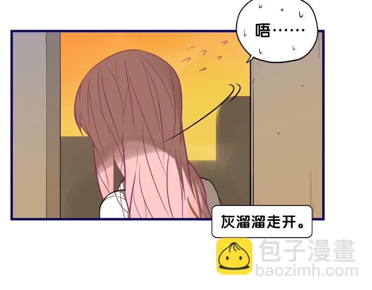 第16话 尴尬！弟弟遇&ldquo;姐夫&rdquo;(1/3)-第17话