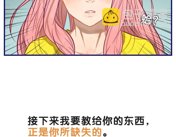第18话 慌张！笨蛋弟弟要坑我(1/2)-第19话