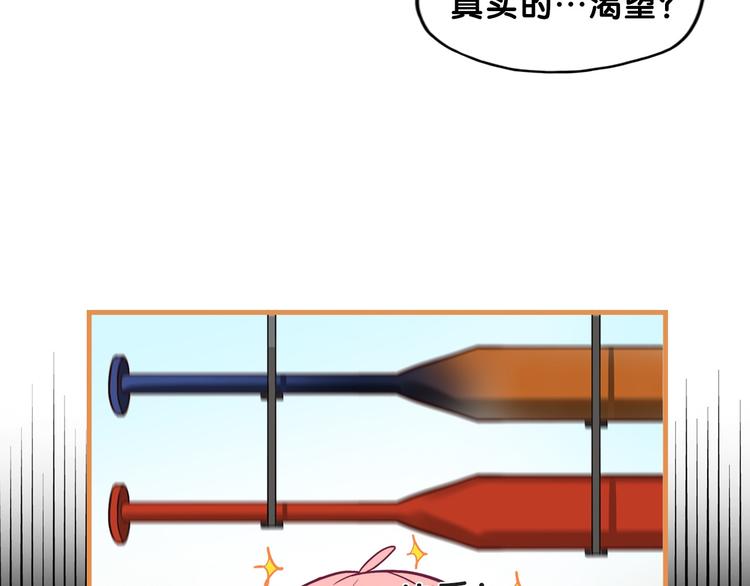 第18话 慌张！笨蛋弟弟要坑我(1/2)-第19话
