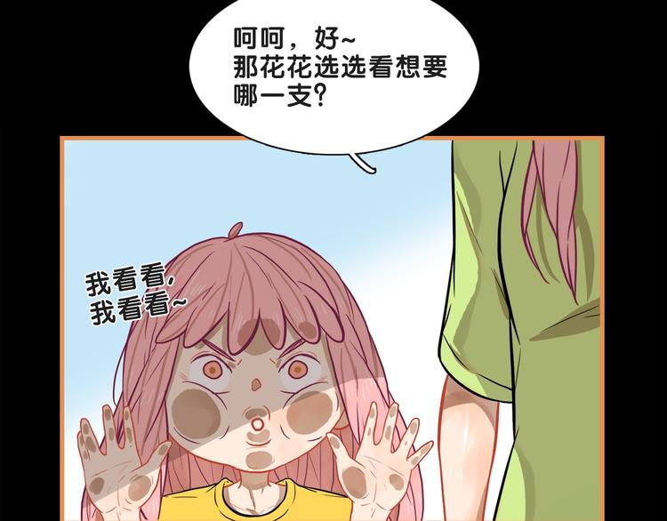 第18话 慌张！笨蛋弟弟要坑我(1/2)-第19话