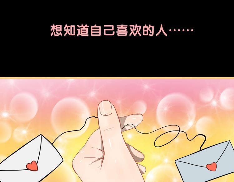 第18话 慌张！笨蛋弟弟要坑我(1/2)-第19话
