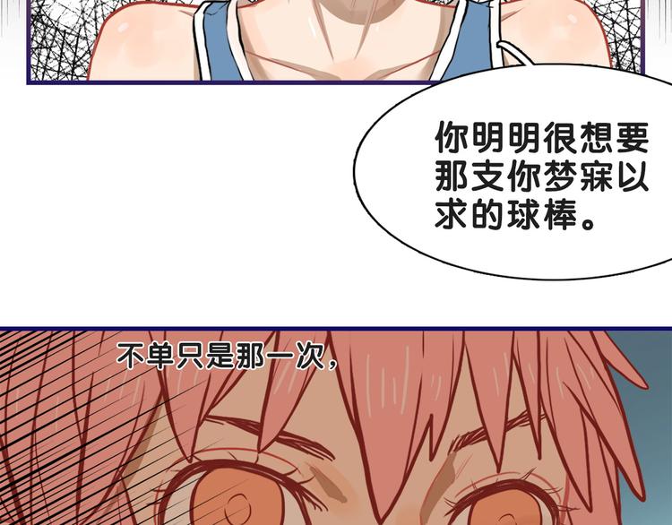 第18话 慌张！笨蛋弟弟要坑我(1/2)-第19话
