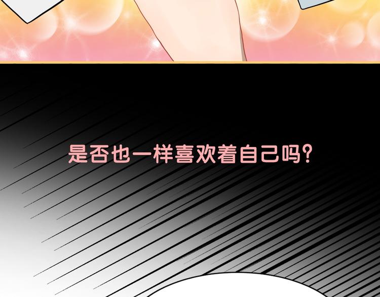 第18话 慌张！笨蛋弟弟要坑我(1/2)-第19话