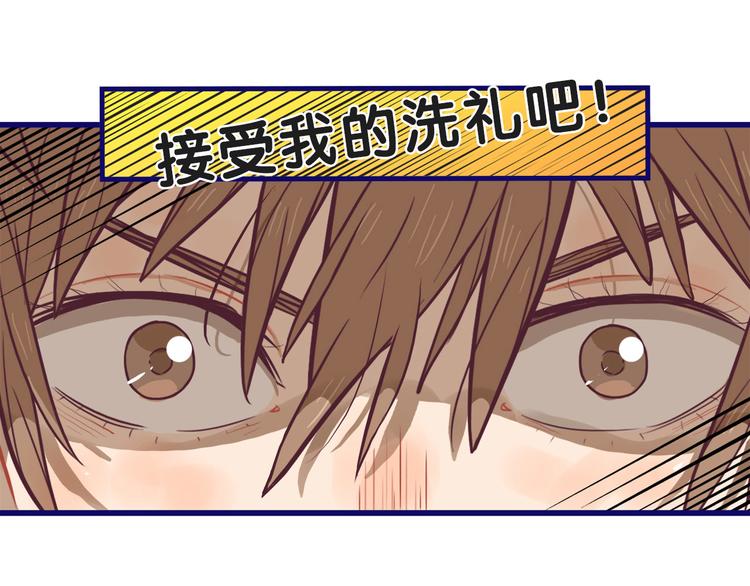 第18话 慌张！笨蛋弟弟要坑我(1/2)-第19话