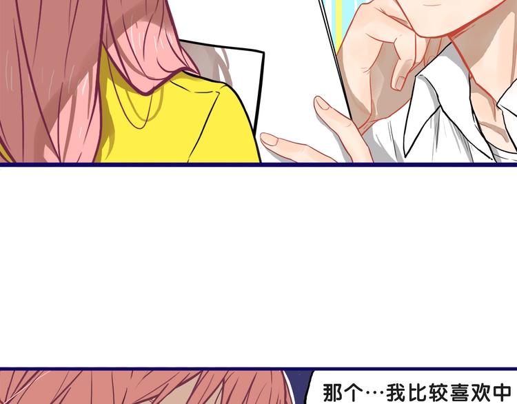 第18话 慌张！笨蛋弟弟要坑我(1/2)-第19话