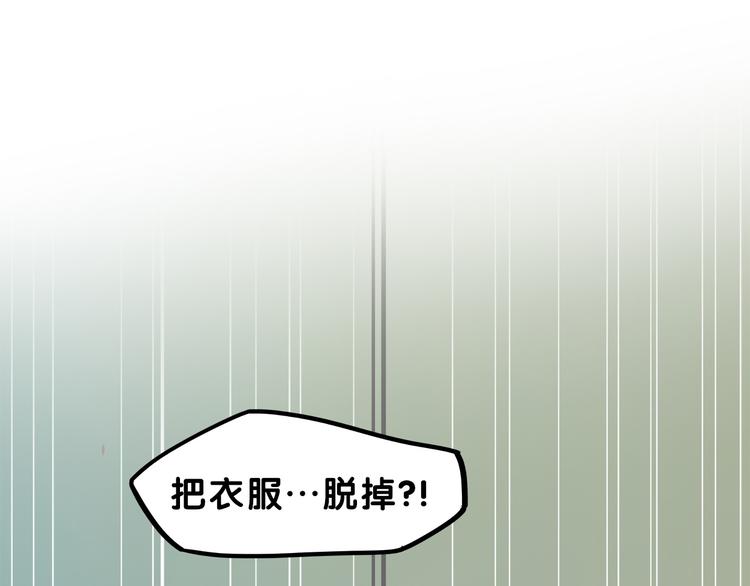 第2话  少女！成为代言人吧！(1/3)-第3话