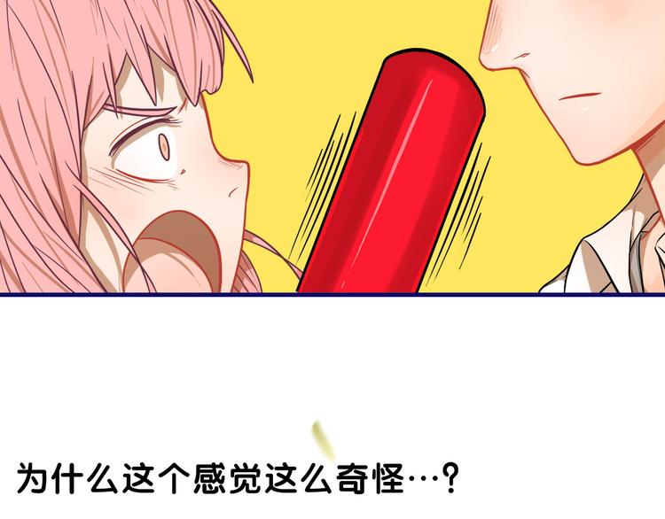 第2话  少女！成为代言人吧！(1/3)-第3话